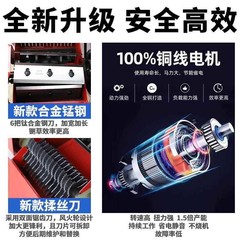 铡草机家用养殖牛羊青草料碎草机玉米秸秆饲料粉碎机打草机切草机