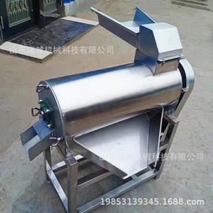 青梅杨梅去核打浆机南酸枣菩提果去皮打浆机工业枇杷去核打浆机