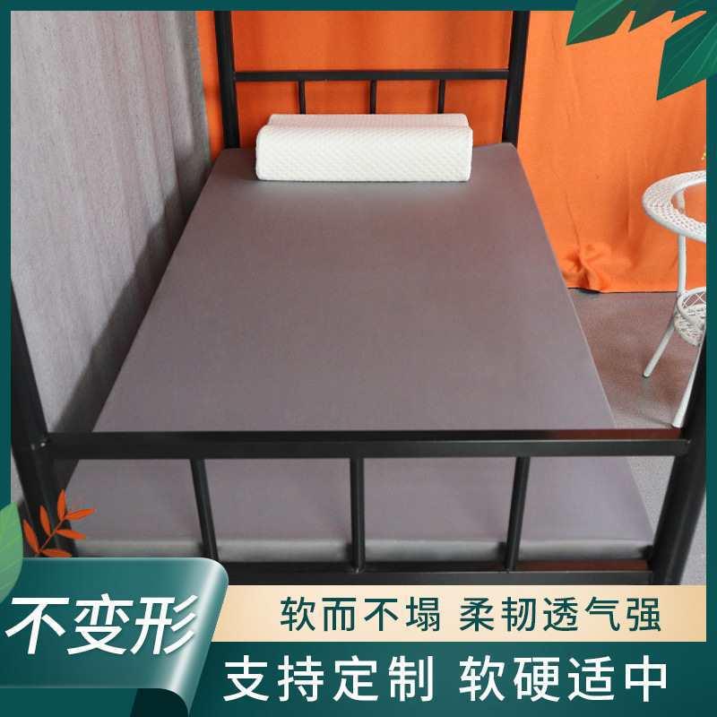 家厂高密度海绵床垫学生舍铺上下单双人宿加硬加厚租房F87T86JH宿
