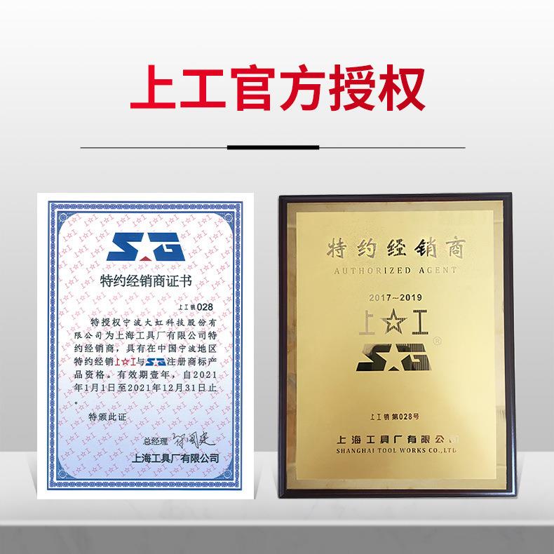 上工不锈钢专用麻花钻18.0~18.9 18.2 18.3 HSS-E直柄含钴钻头