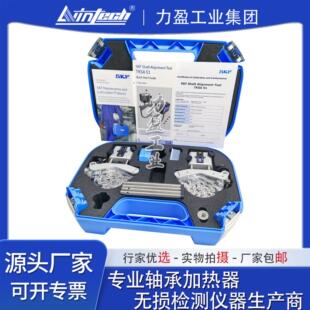 瑞典SKF激光对中仪TKSA51轴对中仪联轴器泵找正仪测距0.07至5m