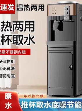 立式热水器饮水机2024新款家用全自动智能上置水桶迷你制冷制热