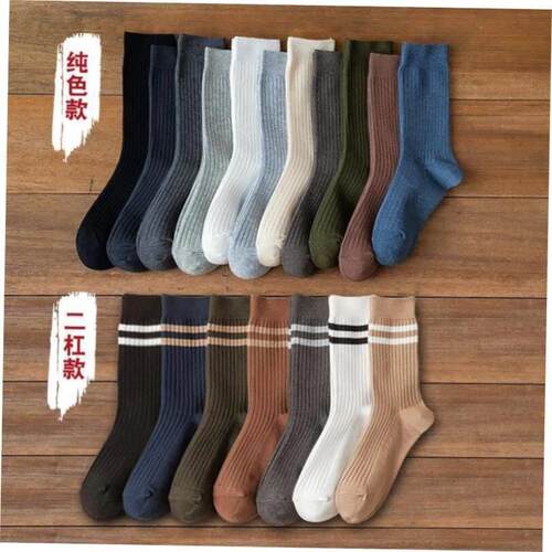 10 Pairs/lot Men Bamboo Fiber Socks Men Breathable Long Sock