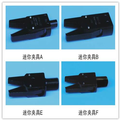 专用水口夹 机械手气动迷你小夹具MINI-A/B/E/C 迷你夹具