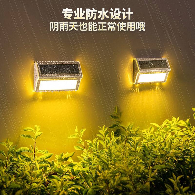 跨太阳境 能灯户外庭院观围栏豪宅景家用楼梯DS-SL3-9防水外阶梯