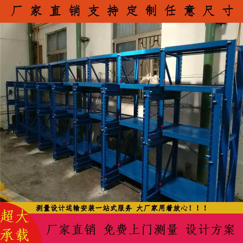现货重型抽屉式储物货架单抽承重2吨3吨5吨模具专用储存货架