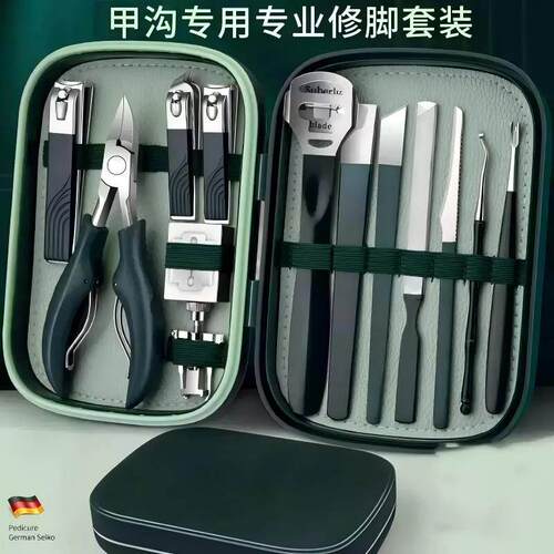 德国新款高档甲沟专用指甲剪套装