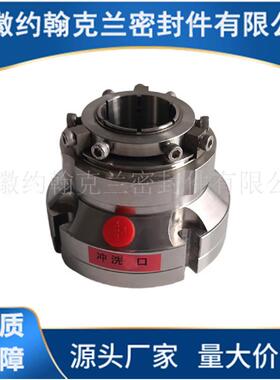 厂家直供 7306-30AX机械密封 耐酸碱机械密封 量大价优