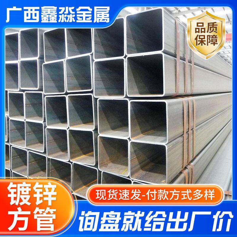 热镀锌方管Q345焊接方钢管Q235B镀锌方管建筑幕墙结构用方管