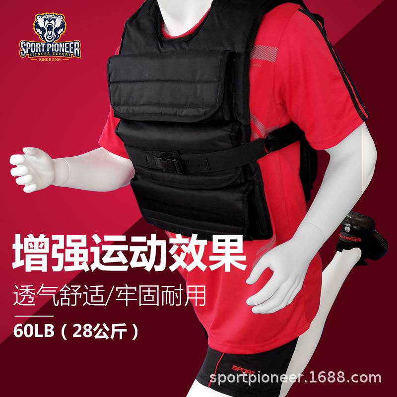 60磅铁块负重训练背心男女可调节隐形跑步加重衣专业健身马甲装备