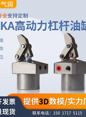 高动力杠杆油缸CLKA-25/32/40/50/63/80CR/嘉刚型油压缸液压油缸