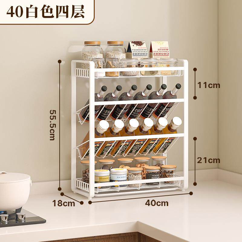 创胜天白色四层40宽多功能置物架厨房酱油瓶调味品台面收纳神器