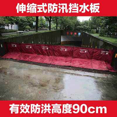 可伸缩防洪防汛挡水板防洪闸不锈钢防洪挡板地下车库墙防水挡鼠板