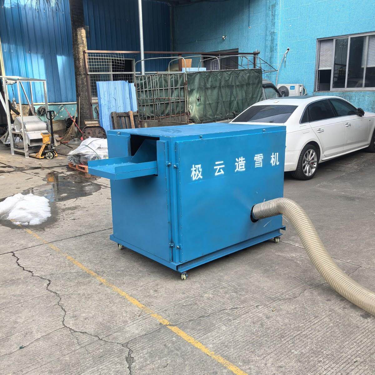 冰块造雪机飘雪机游乐场冰雪王国雪场用制雪机厂家直销户外造雪机