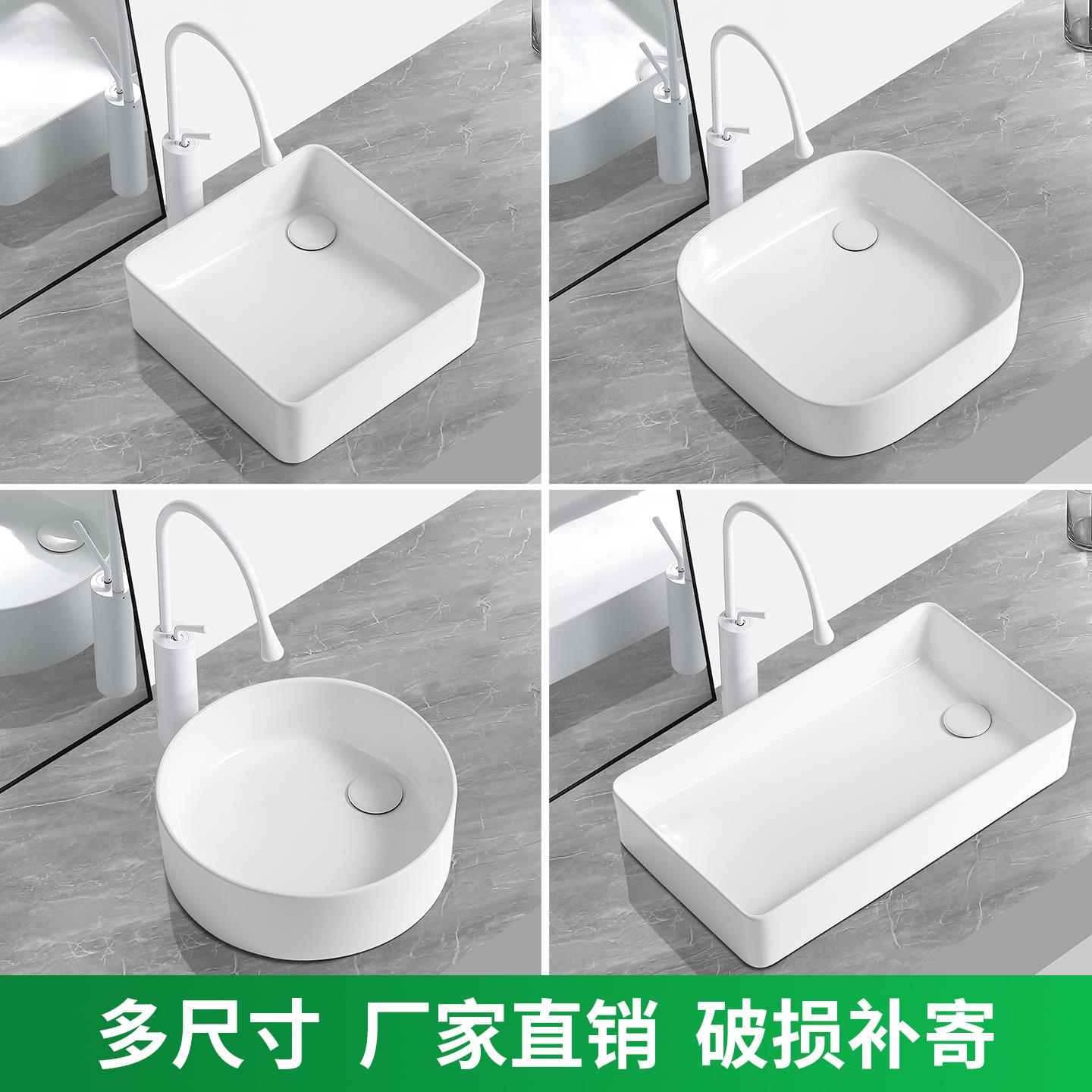 陶瓷侧排水台上盆洗衣机上阳台圆形方形洗手盆后排水洗衣盆