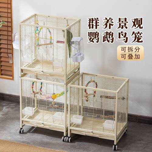 鸟笼鹦鹉笼子横丝家用双层鸟笼玄凤小太阳多层豪华别墅鹦鹉繁殖笼