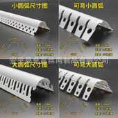 量大从优 小圆弧造型护角条 2025新品 厂家销售可弯阴阳角线