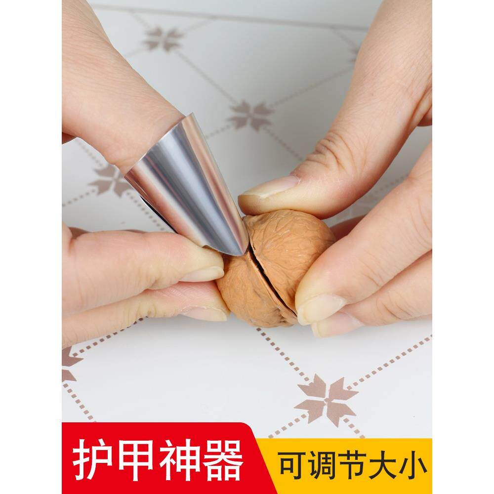 鸡头米剥壳去壳工具芡实剥壳工具扒花生神器机器指套坚果毛豆家用