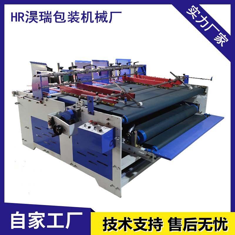 厂家供应2000型半自动糊盒机双糊头纸箱粘箱机压合式糊箱机