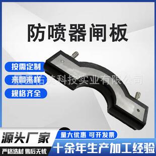 管板防喷器密封件防喷器闸板用全密封180*35通用27/8橡胶闸板