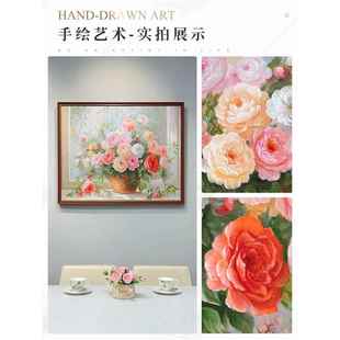 饰画花卉WBQ绘油画美式 餐厅装 手复古玄关柜挂画2205 丹窗畔牡