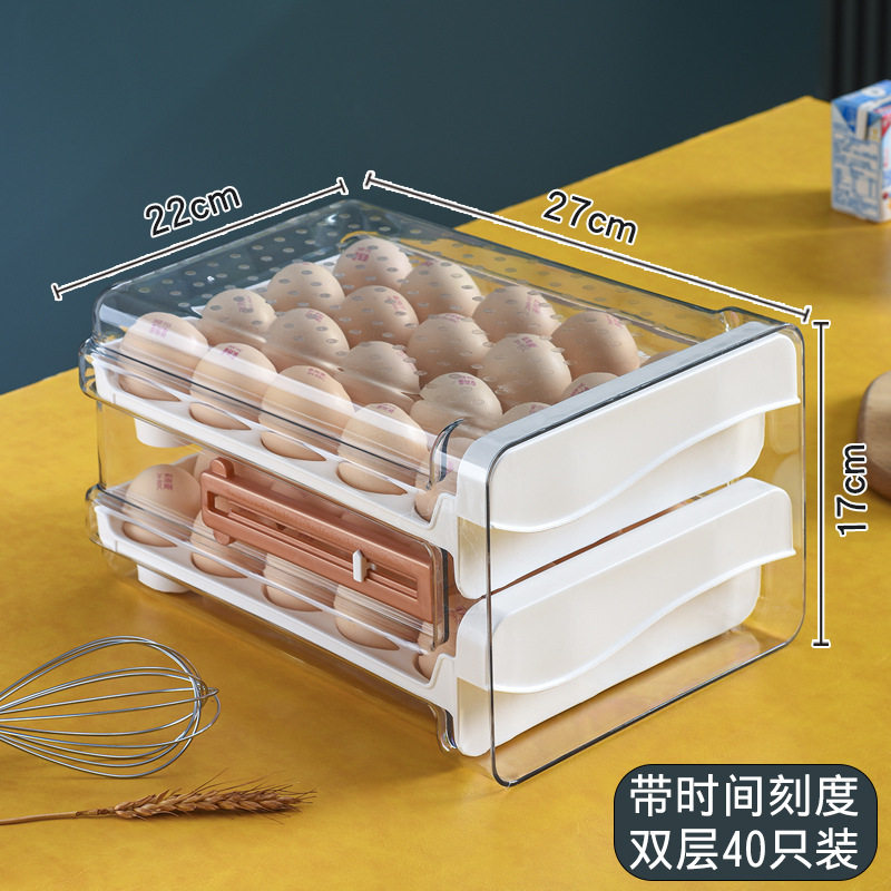 冰箱鸡蛋收纳盒抽屉式专用收纳托双层抽拉式盒子放鸡蛋保鲜大容量