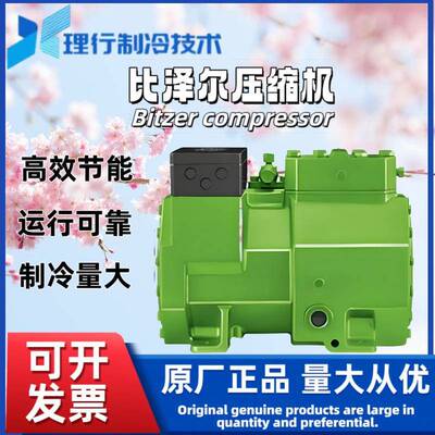 活塞 制冷压缩机2KES-05Y-40S 2CES-4Y-40S系列