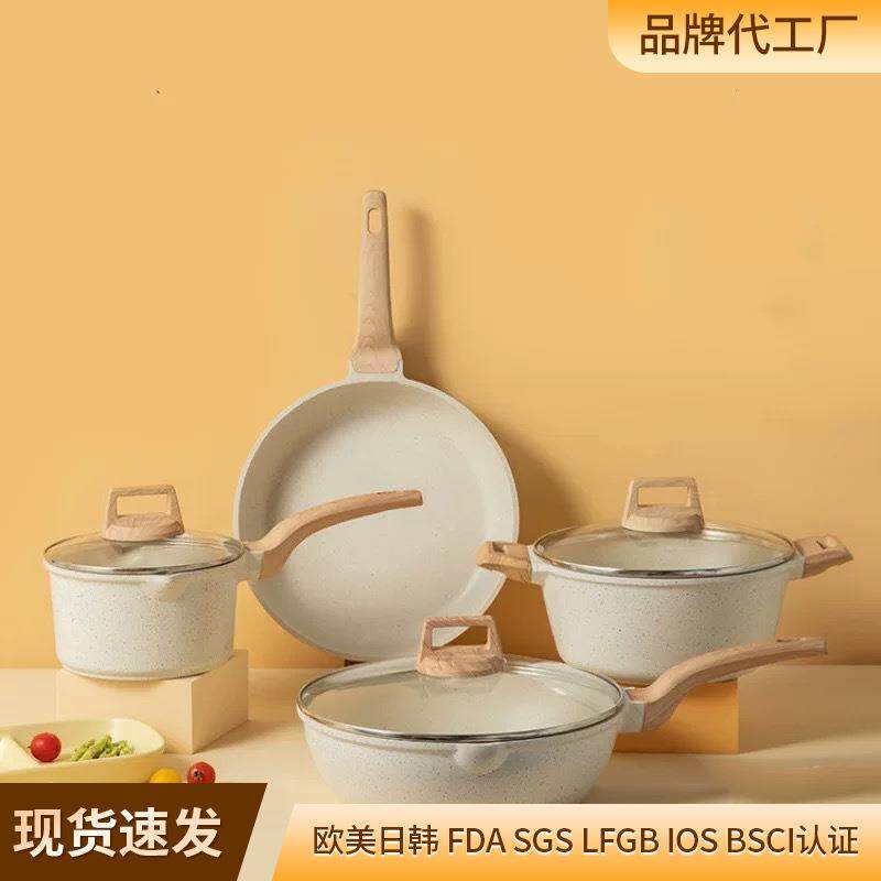 家用麦饭石锅具套装不粘锅平底锅炒锅奶汤锅三件四件套锅