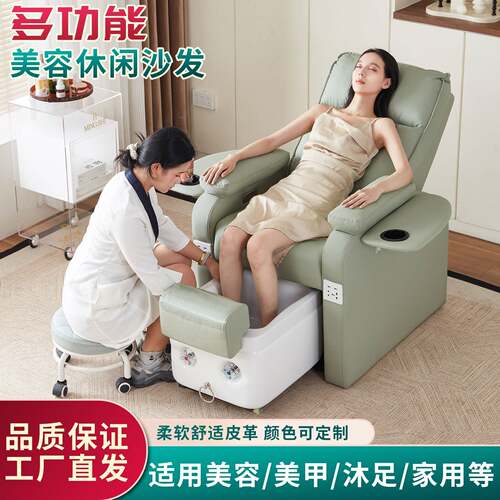 美甲沙发多功能美足椅美脚足浴足疗按摩躺椅美睫美容院纹眉纹绣床