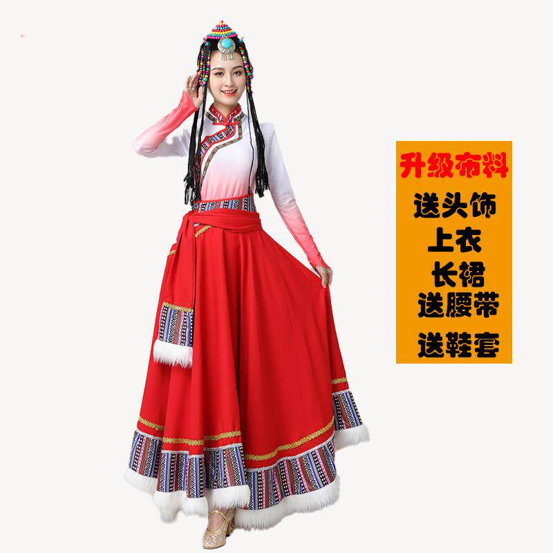 高档袖藏族蹈服装舞女成人少数民族场广舞藏服演出服男西藏水表演