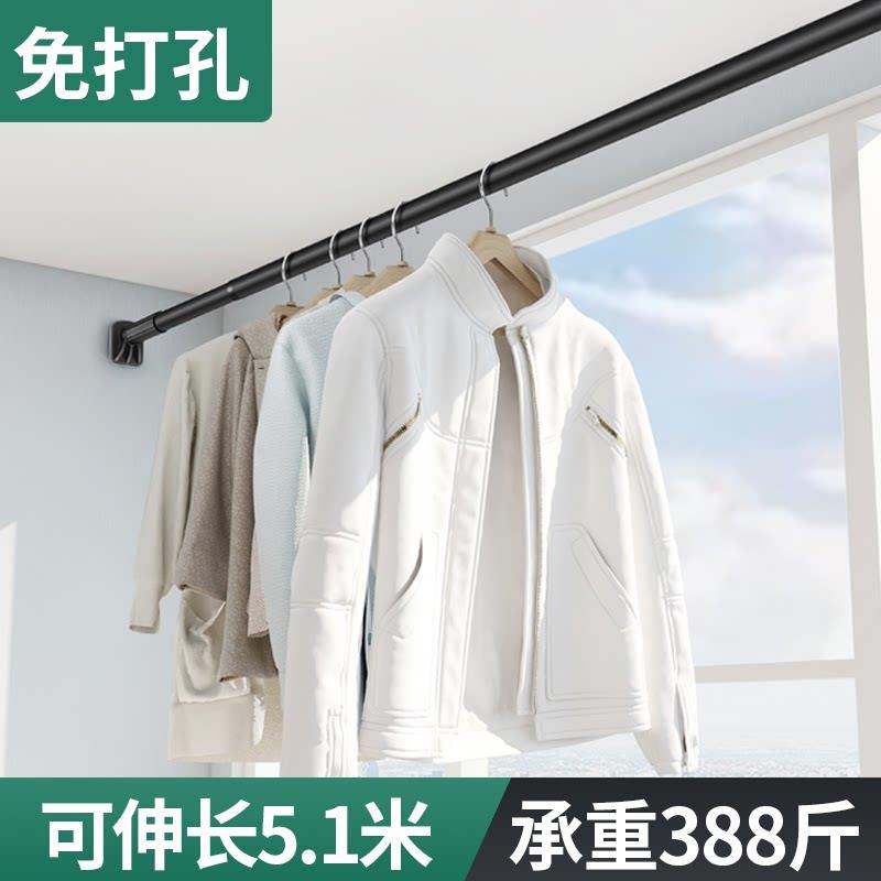 免打孔伸缩杆晾衣架晾衣杆阳台顶装凉衣捍固定式加粗室内挂衣单杆