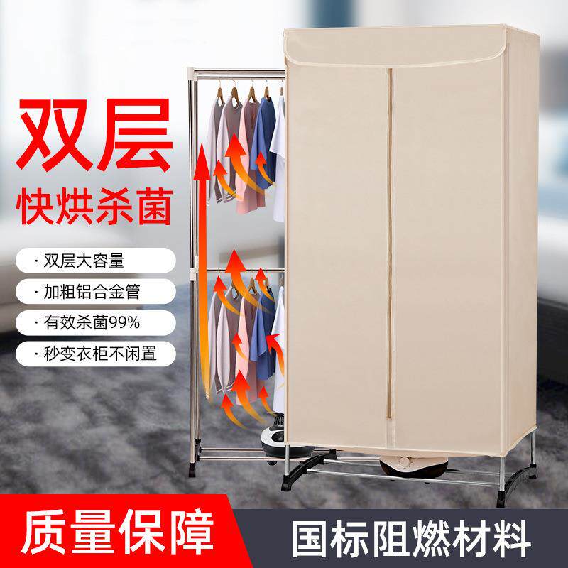 直销新款家用速干静音干衣机烘干机烘衣机便携式可折叠大容量干衣