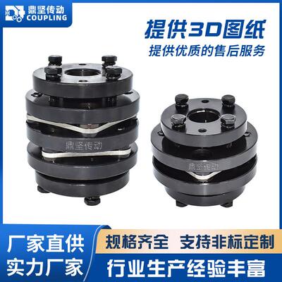 DBL31/DBL41带锥套免键式单双膜片联轴器DKAS/DKWS膜片锥孔连轴器