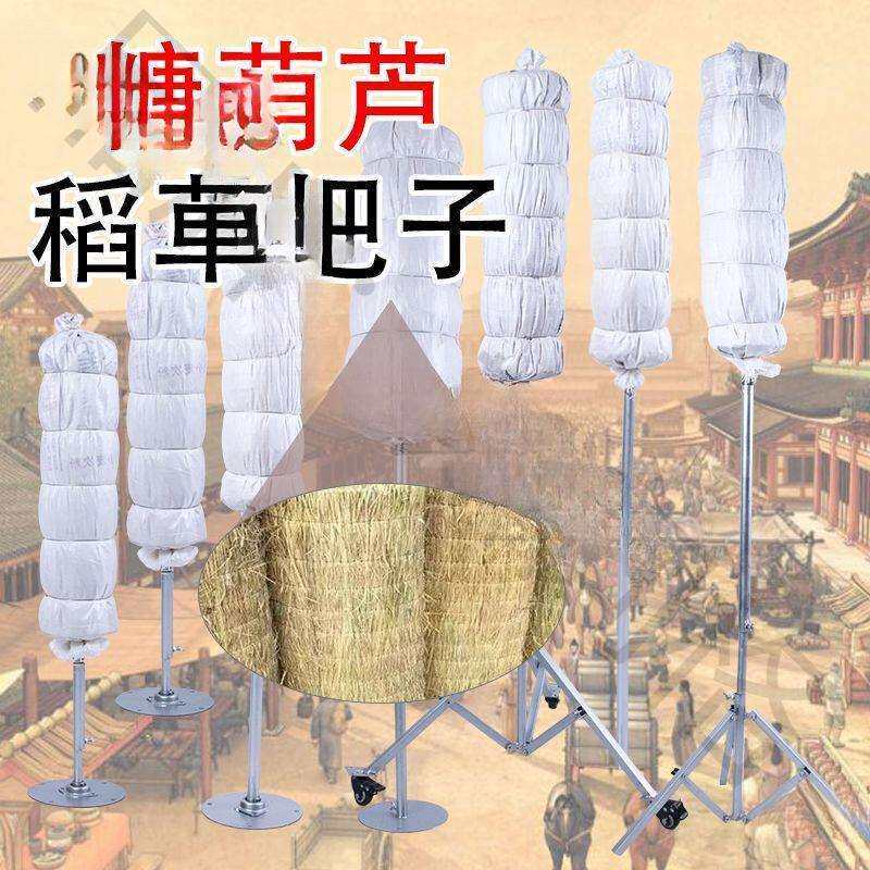 折叠复古老式把肩摆地摊商用展示架把子糖葫芦便携式扛糖葫芦稻
