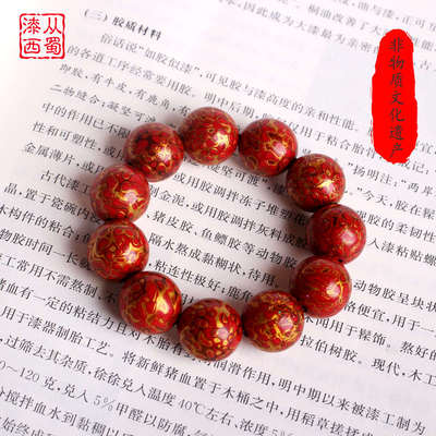 中国非遗手工犀皮螺钿彰髹变涂大漆珠单颗散珠漆器工艺品手串文玩
