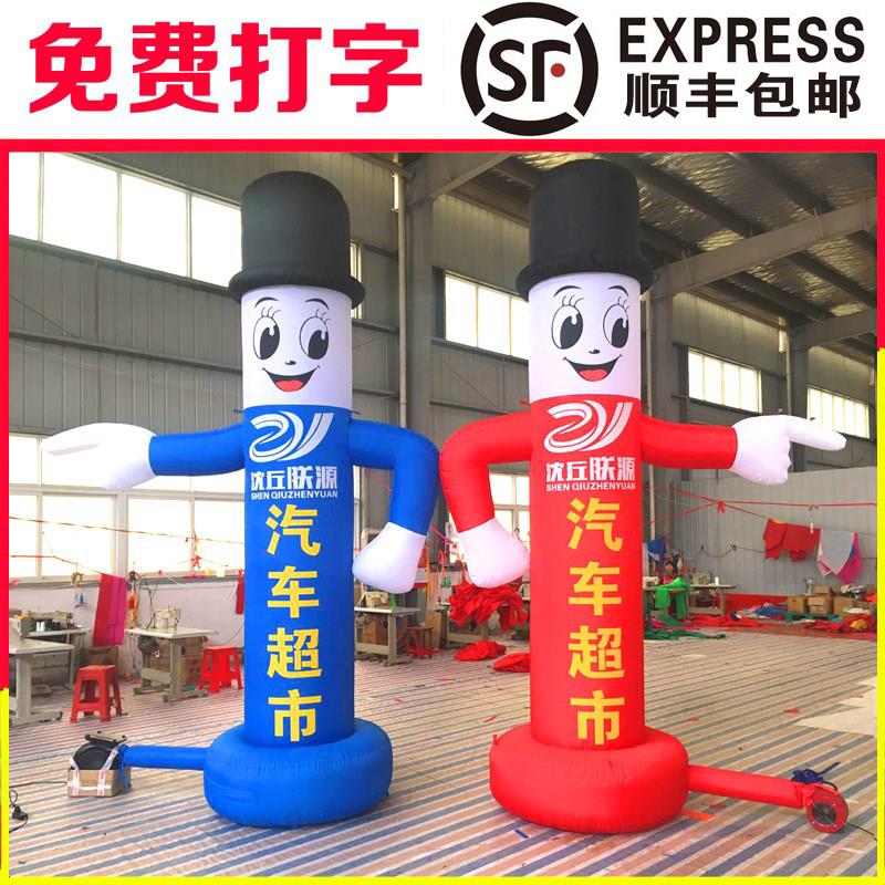 充气招手哪咤卡通人偶气模商场超市户外庆典开 业气球立柱广告拱