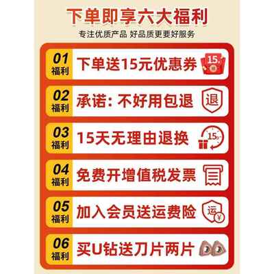 霍卡u钻暴力钻喷水钻刀杆WC刀片sp平底加长深孔车床数控快速钻头