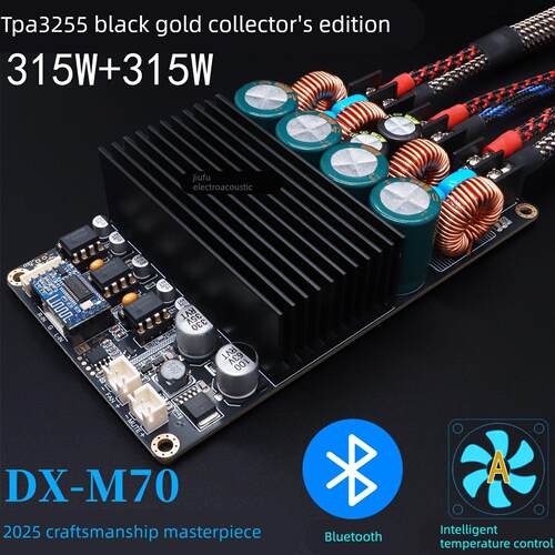TPA3255数字功放板 2X315W 沉金+蓝牙+温控 HIFI发烧功放 DX-M70