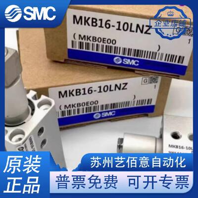 原装MKB12/MKB16/MKB25/MKB32-10RZ/LZ-20LZ/RZ-30LNZ/RNZ MKA