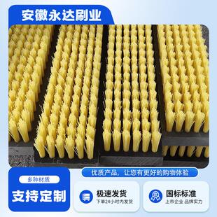 直供板刷机床台面PVC板刷木板刷PVC/pp板刷除尘密封尼龙丝排刷