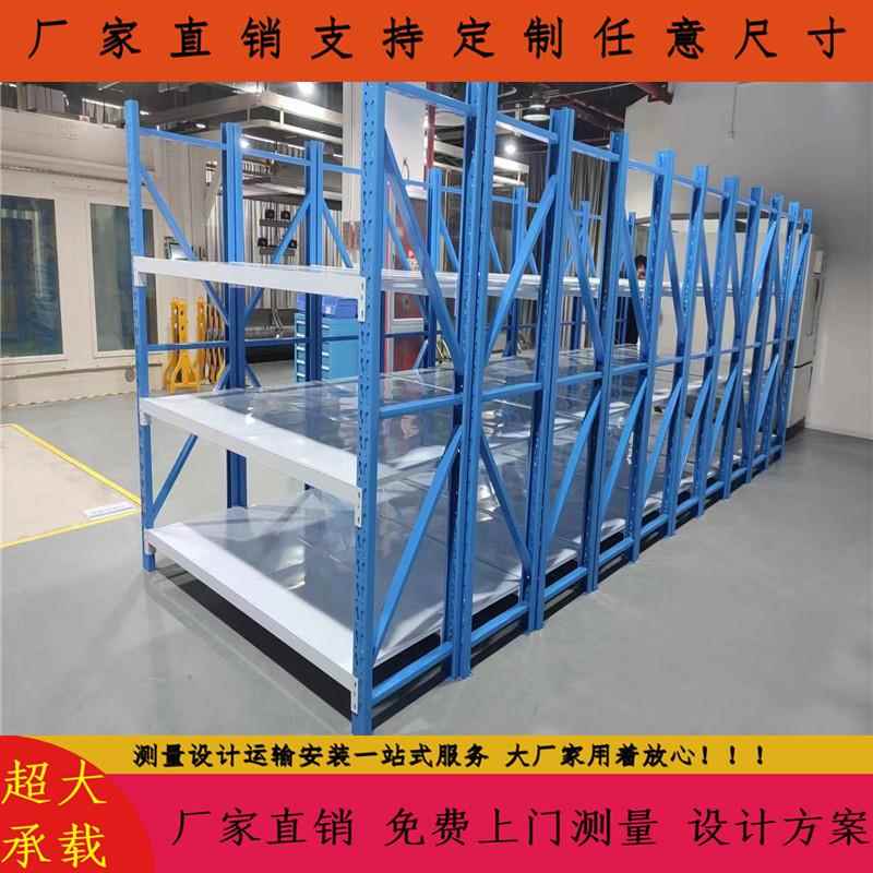 高2.5米米3中型层JOI板货架厂型家承重500kg800k1000kg重层板货g