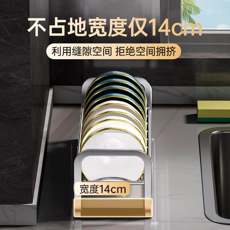 30304小号碟4不锈钢碗房碟收纳层架沥水抽屉柜内沥架厨整体橱柜碗