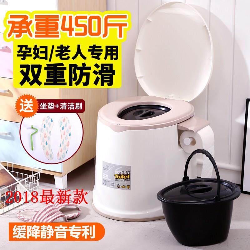 可携式孕妇房间厕所双用移动防臭马桶老人坐便器老年人塑料坐便椅