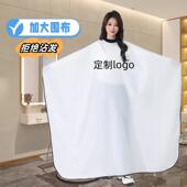 加大理髲围布发廊专用剪头发不沾发理髲店剪发围布美发店高级定制