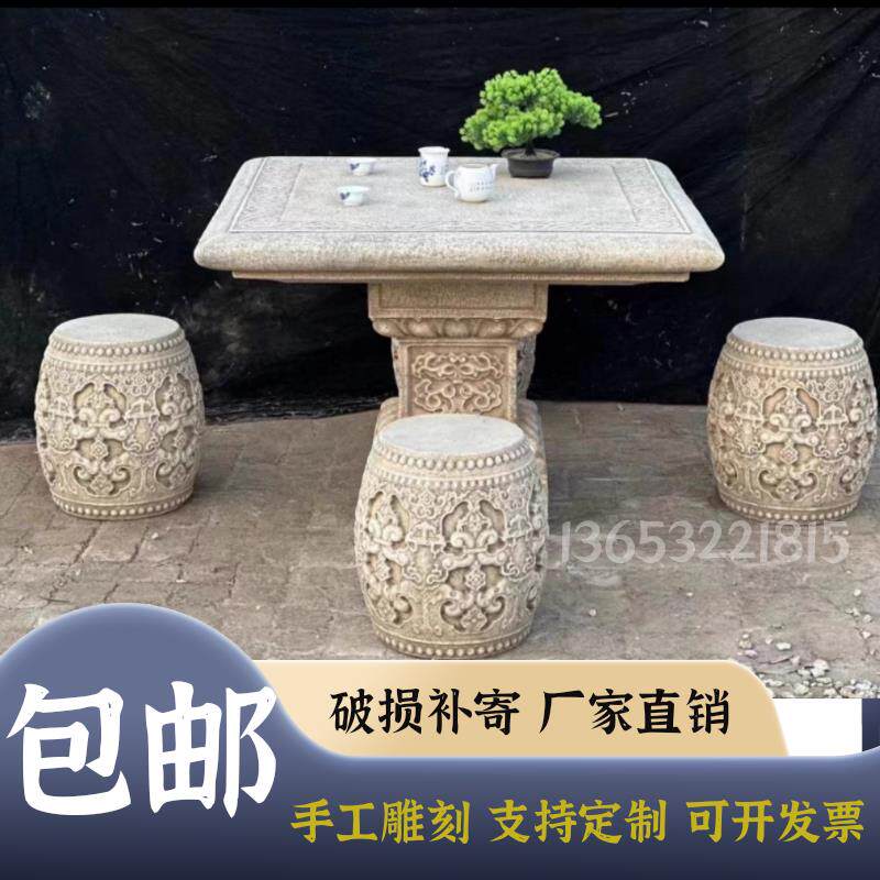汉白玉石桌石凳庭院石头茶桌仿古青石复古石台室内外中式家用茶台