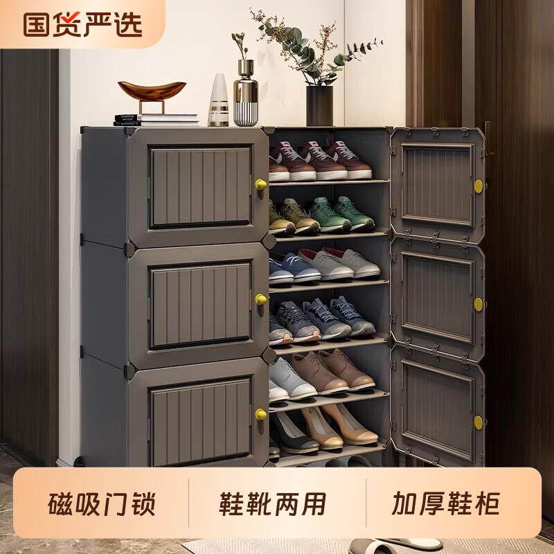 简易鞋柜新款2025爆款家用门口室内楼道多层塑料大容量阳台鞋架子
