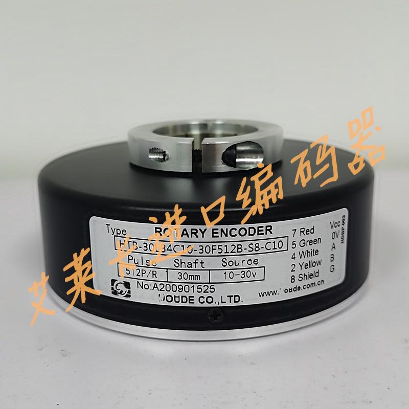 全新霍德HTB-30L34C10-30F1024B-S8-C10异步电梯编码器512B-600B