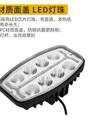 10寸货车L农ED前照大灯高亮改卡车顶灯2-4API8V用车装灯1工程机械