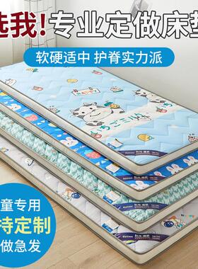 席梦思定做儿童床垫60cm幼儿园上下铺拼接小床定制50x70x80x190cm