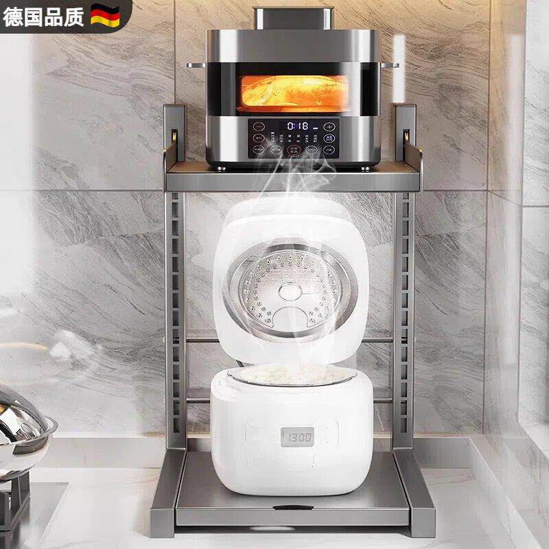 德国厨房台面电饭煲置物架电器烤箱空气炸锅多功能滚轮抽拉收纳架